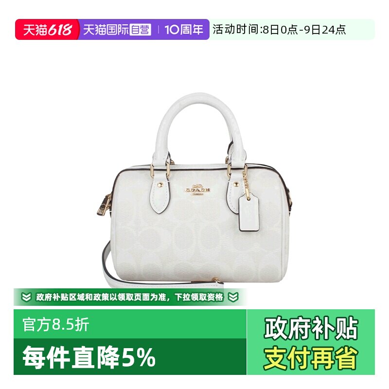 【自营】COACH/蔻驰女士PVC配皮单肩斜挎手提包波士顿包斜挎包