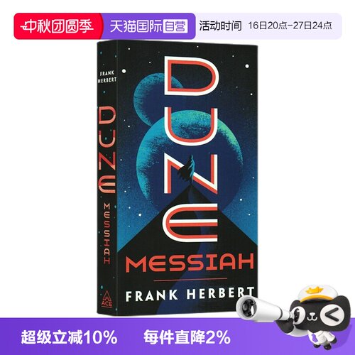 沙丘星云奖雨果奖得奖作品