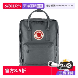 Fjallraven/北极狐北极狐双肩包F23510