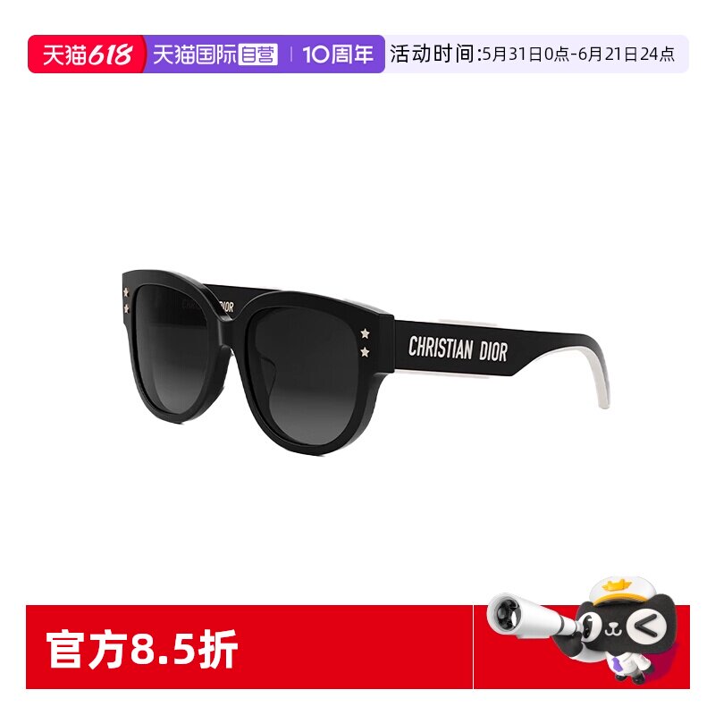 【自营】法国DIOR迪奥圆形新款男女时尚太阳镜墨镜DIORPACIFICB2F