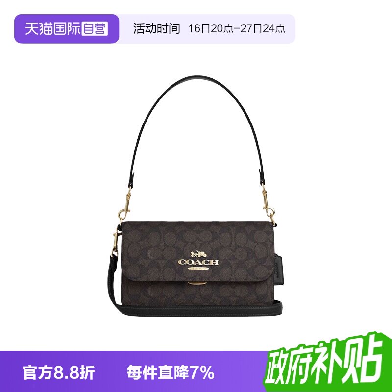 【自营】COACH/蔻驰女士手提单肩斜挎包礼物女包通勤小包/手提包