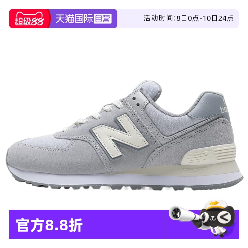 Newbalance运动休闲男女通用