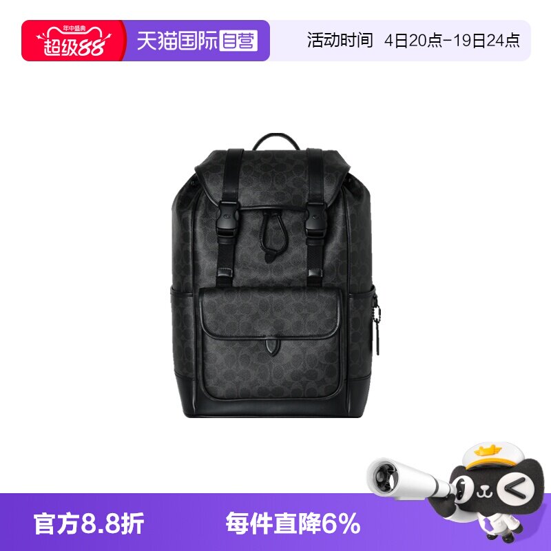 COACH/蔻驰日常出行男士双肩包