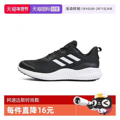 【自营】Adidas阿迪达斯ALPHACOMFY男女鞋运动休闲鞋跑步鞋ID0350