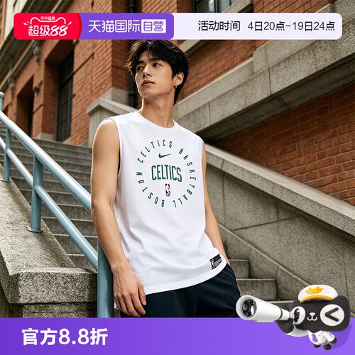 天猫国际Nike无袖背心