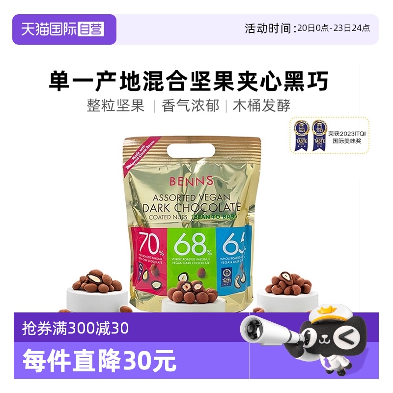 ۻ㣺ӪBENNS˿ɿɿ֬450gϼӺ