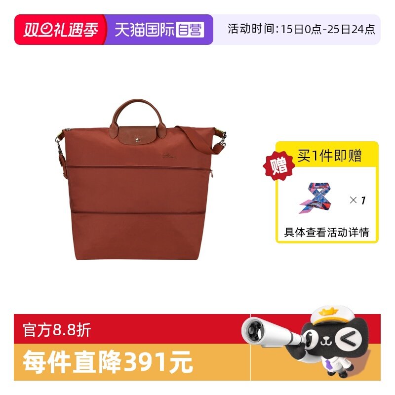 【自营】LONGCHAMP/珑骧LE PLIAGE GREEN 可扩展旅行包L1911919