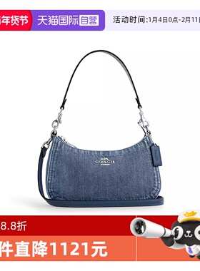 【自营】COACH/蔻驰女士单肩斜挎手提包牛仔布腋下蓝色CAK35-SVIN