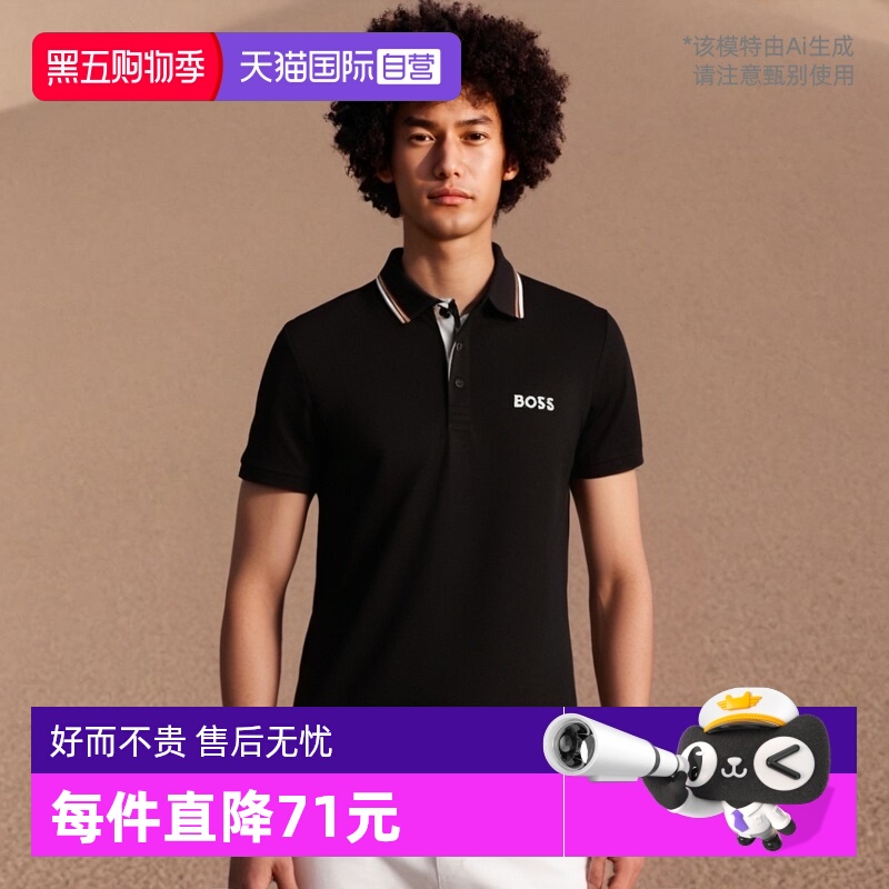 【自营】Hugo Boss/雨果博斯男士时尚百搭休闲翻领短袖POLOT恤衫
