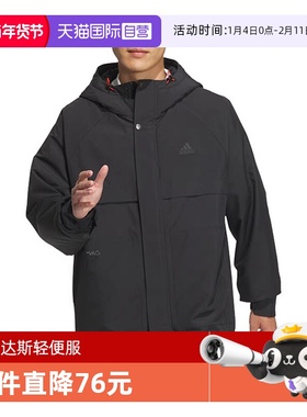 【自营】adidas阿迪达斯男子TH WARM JKT运动梭织外套JI8680