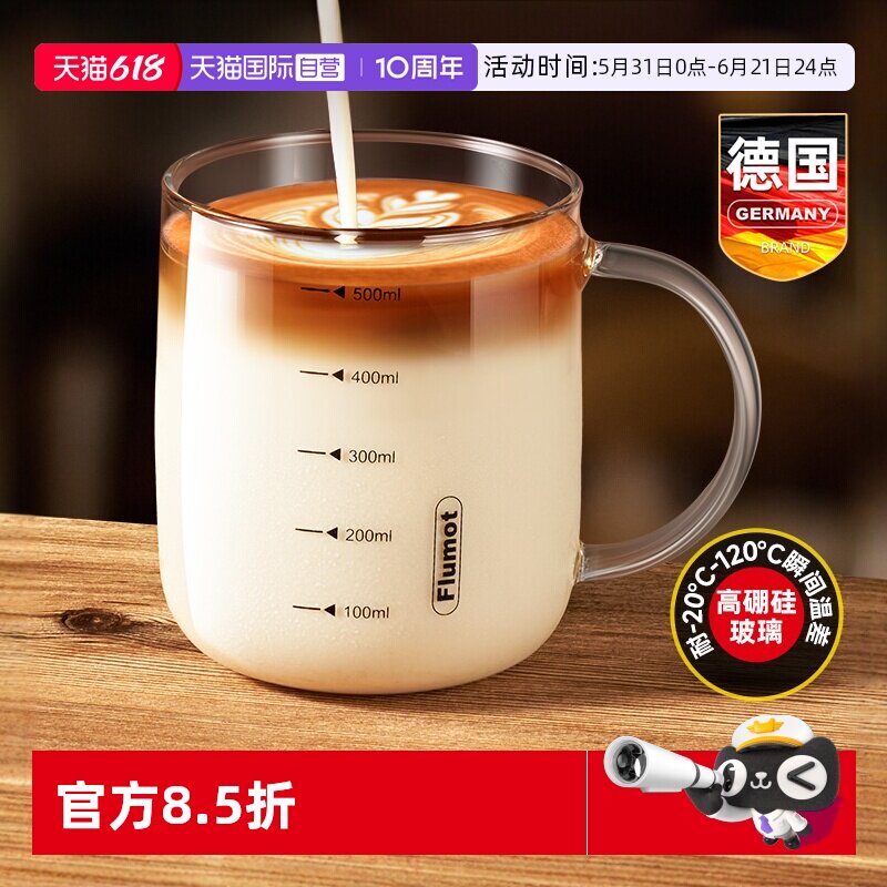 【自营】玻璃牛奶杯早餐专用带刻度盖微波炉可加热奶水杯子耐高温
