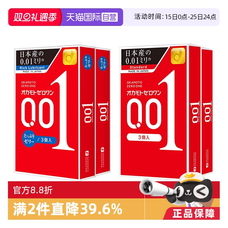 【天猫国际自营】原装进口，正品保证