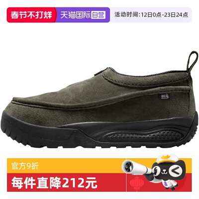 【自营】NIKE耐克男子ACG IZY户外一脚蹬运动鞋休闲鞋IH3750-300