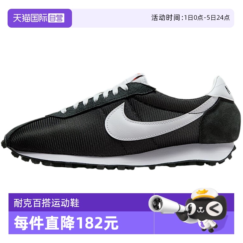 【自营】nike耐克男鞋舒适百搭运动鞋低帮复古休闲鞋HJ4687-002