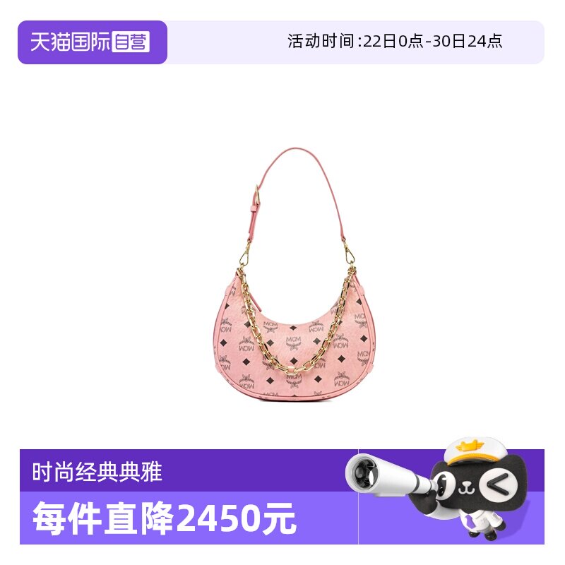 【自营】MCM专柜款AREN徽标印花女士单肩手提包