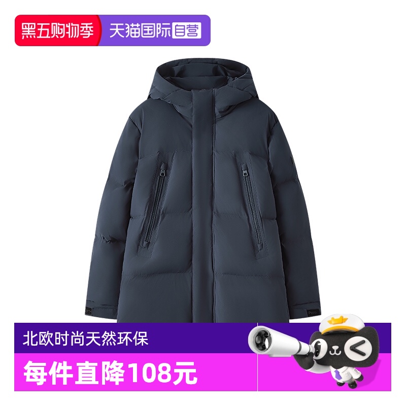 【自营】Marc O'Polo2024冬季新款中长保暖宽松廓形连帽羽绒服男