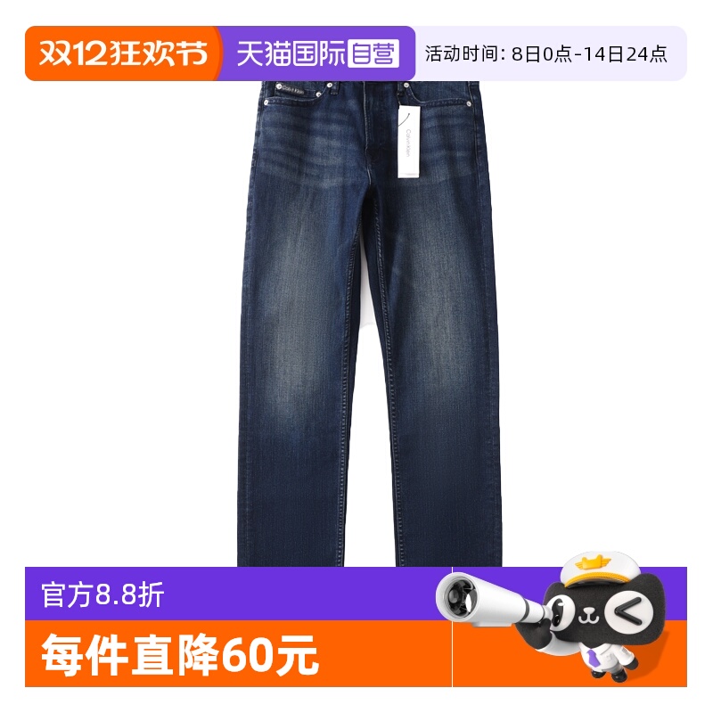 CalvinKlein/凯文克莱男牛仔裤