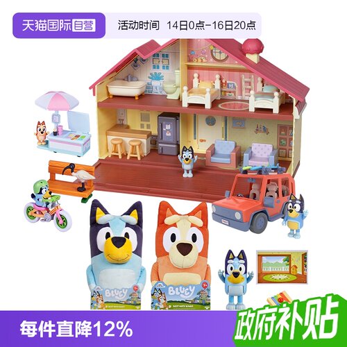 【自营】Bluey布鲁伊动画片 周边毛绒玩偶玩具圣诞盲盒玩具屋摆件