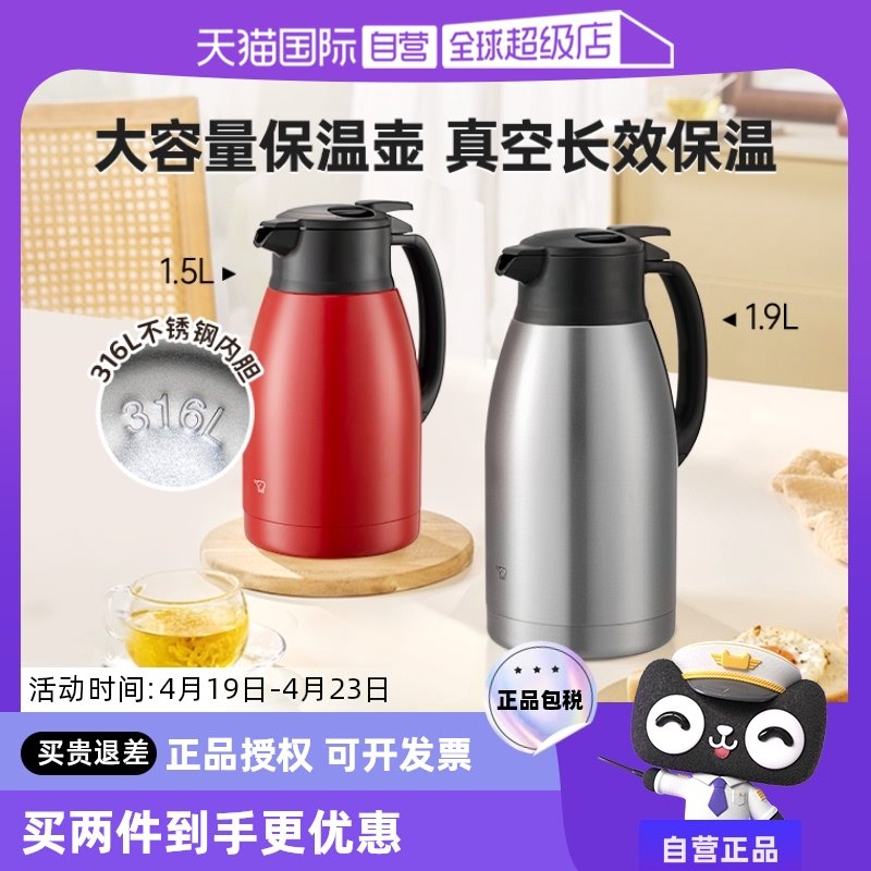 ����Ӫ����ӡ���º�������316L�������հ칫�Ҽ��ñ���ƿůˮƿ