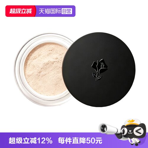 【自营】Lancome/兰蔻持妆丝绒散粉柔焦定妆持色透气控油底妆