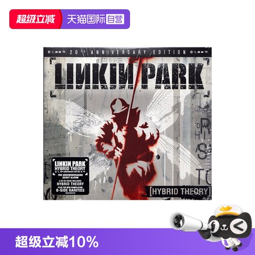 CD 2收錄12首歌曲及過去未曾發表過的隱歌曲