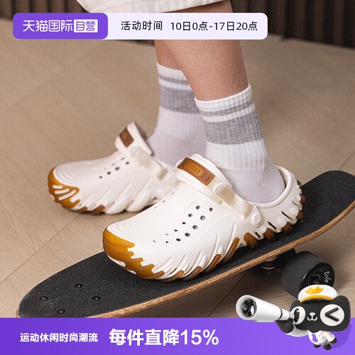 【自营】Crocs卡骆驰洞洞鞋男女鞋波波坦克Clog户外透气沙滩鞋