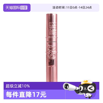 美宝莲冲天翘持妆卷翘睫毛膏
