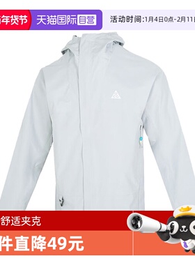 【自营】耐克男子ACG SF CASCADE RAIN JKT FZ运动外套DV9416-025