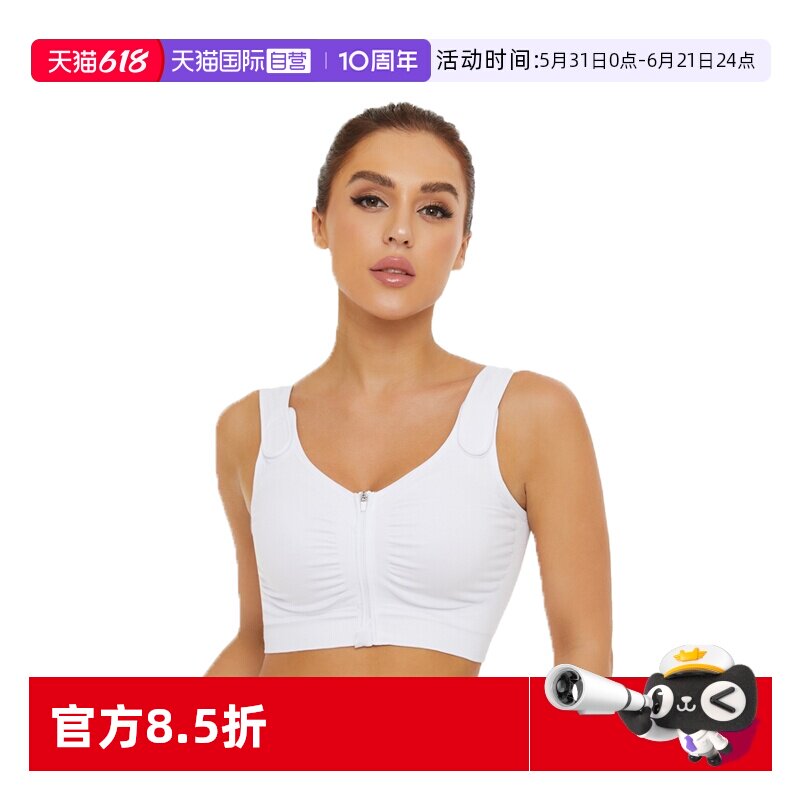 【自营】Amoena爱蒙娜 腺隆胸术后假体固定乳房重建压力胸衣44605