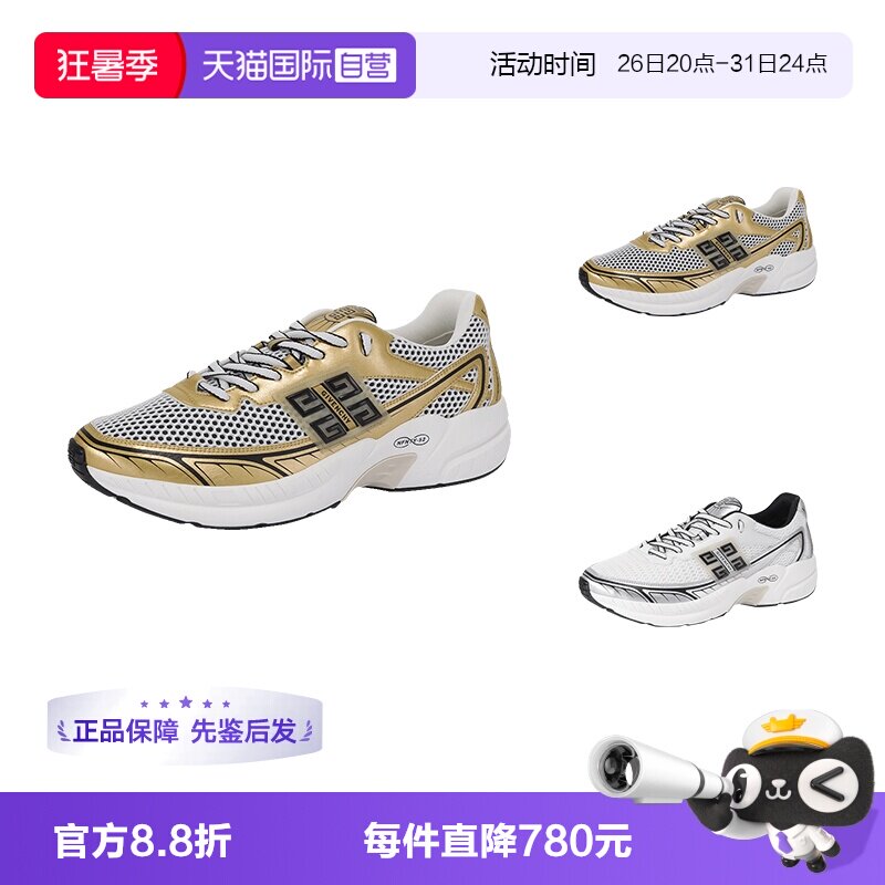 Givenchy系带休闲运动鞋单鞋