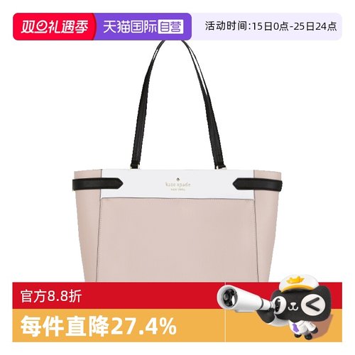 katespade托特包购物袋女包