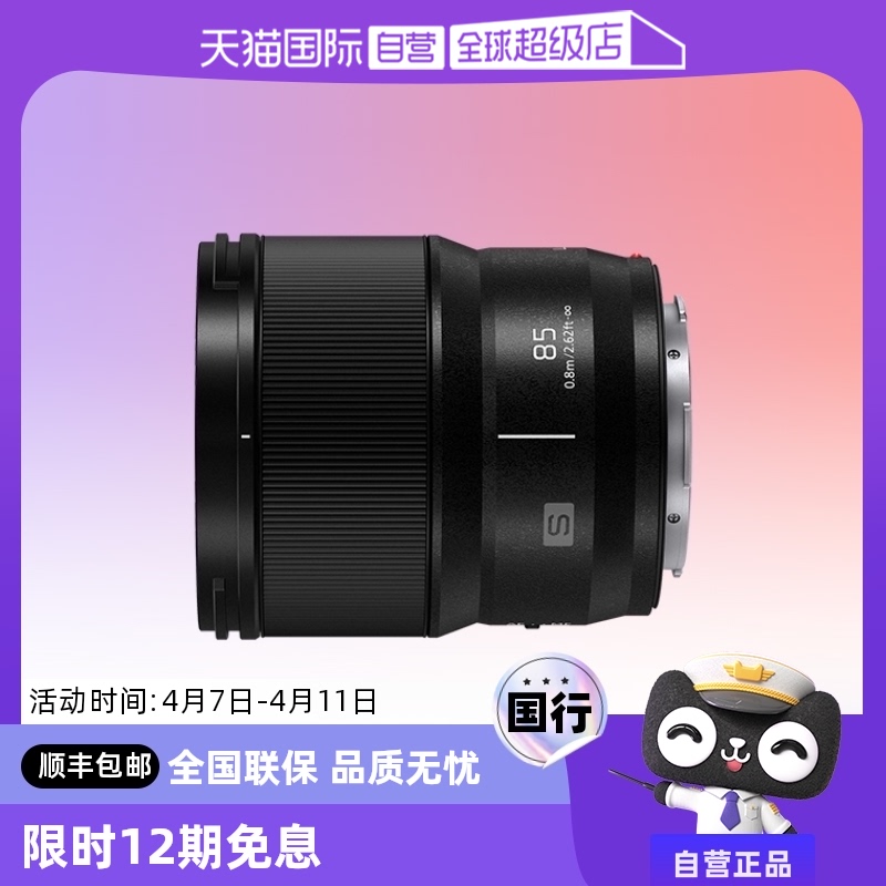 ۻ㣺L ͷPanasonic/2898Ԫ
