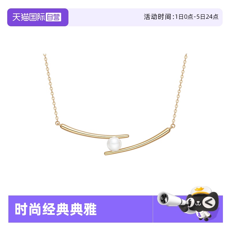 【自营】HEFANG Jewelry/何方珠宝 珍珠筷子锁骨链HFI05705897