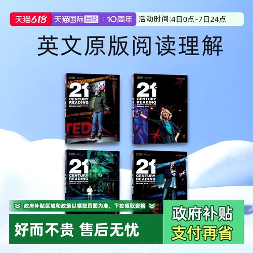 【自营】美国国家地理21st Century Reading 1 2 3 4级 青少英语阅读专项训练 21世纪NGL英文原版阅读理解高中英语创新思维课程