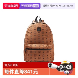 【自营】MCM全幅刺绣女士中号双肩包MMKEAVE05