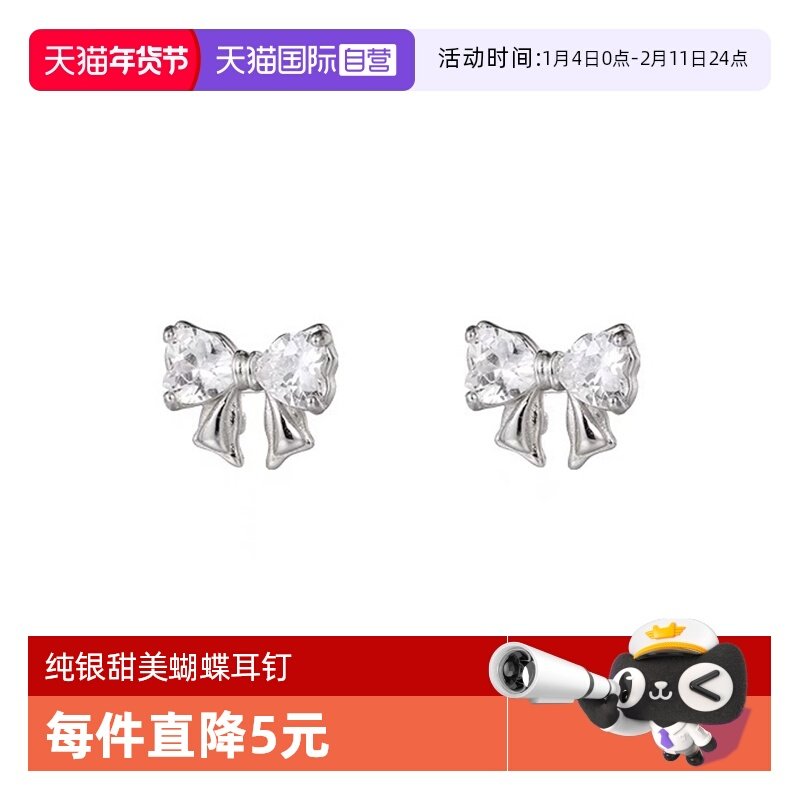 【自营】英国DB 纯银S999高级感蝴蝶结耳钉女简约耳环气质银耳钉,饰品/流行首饰/时尚饰品新,耳钉,淘宝优惠券,粉丝福利购,淘宝优惠卷
