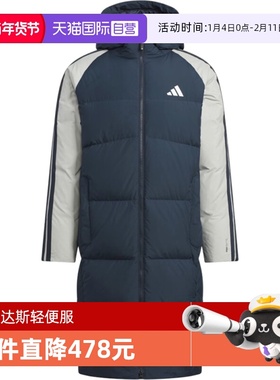 【自营】adidas阿迪达斯男子3SCB Long Down运动休闲羽绒服KQ5494
