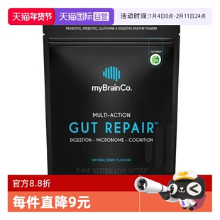 【自营】MyBrainCo澳洲进口益生菌粉大人肠胃顺畅道儿童女性成人