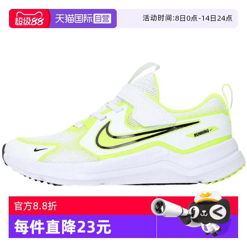 ����Ӫ��Nike�Ϳ���ͯСͯЬ������ʱ�аٴ���˶�ЬHM4400-106