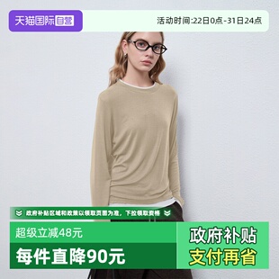 简约软糯天丝假两件圆领羊毛长袖 Bari Petit 上衣 自营