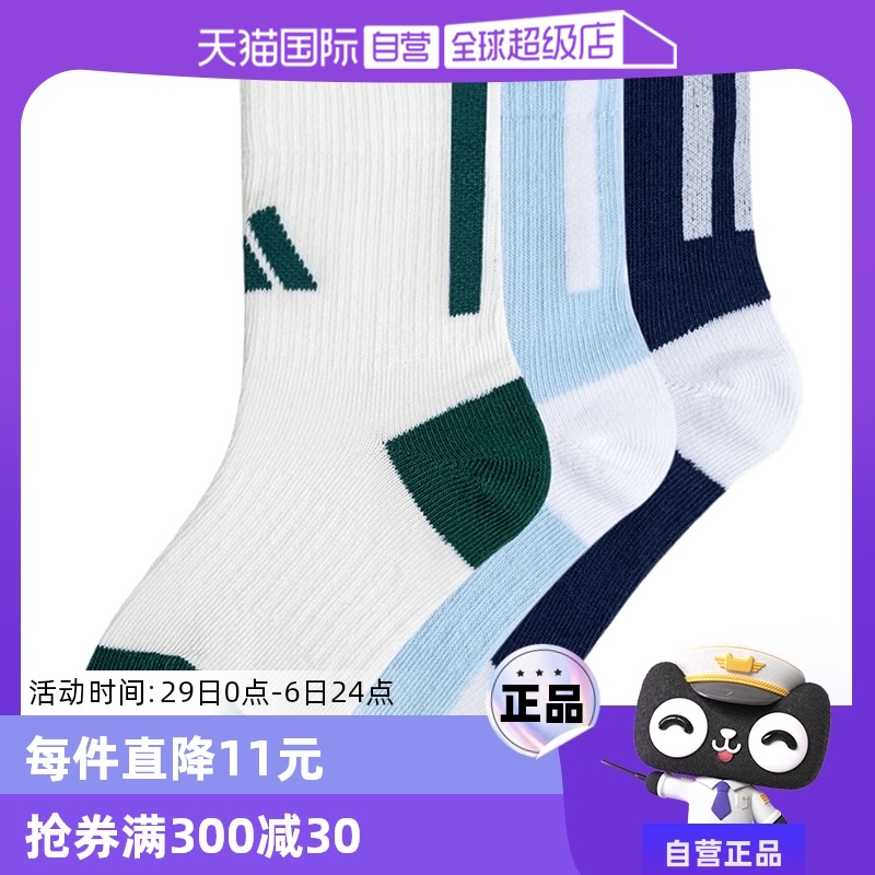 JN3856 XS ӪAdidasϴ˹дͯͯ¿˫װJN3856