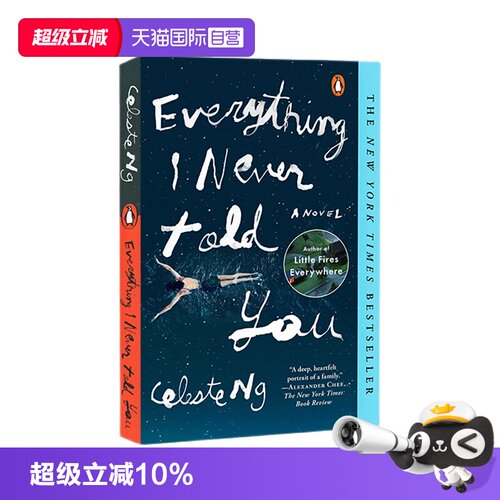 【自营】无声告白 Everything I Never Told You 英文原版约时报畅销 伍绮作品 我们终此一生就是要摆脱他人的期待真正的自己