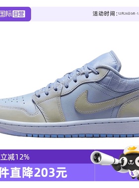 【自营】NIKE耐克女子AIR JORDAN1LOWSE运动训练篮球鞋IM5129-010