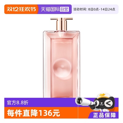 Lancome/兰蔻50ml花果香