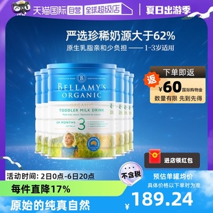 【自营】澳大利亚贝拉米进口正品宝宝有机奶粉3段1-3岁900g*6罐