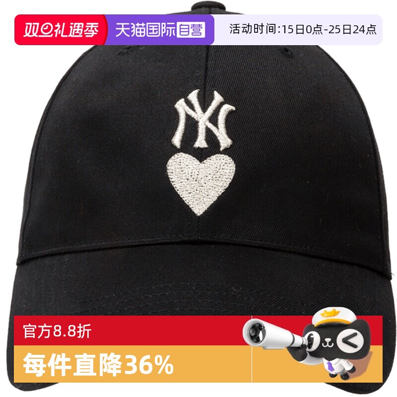 爱心刺绣标运动帽MLB防风透气