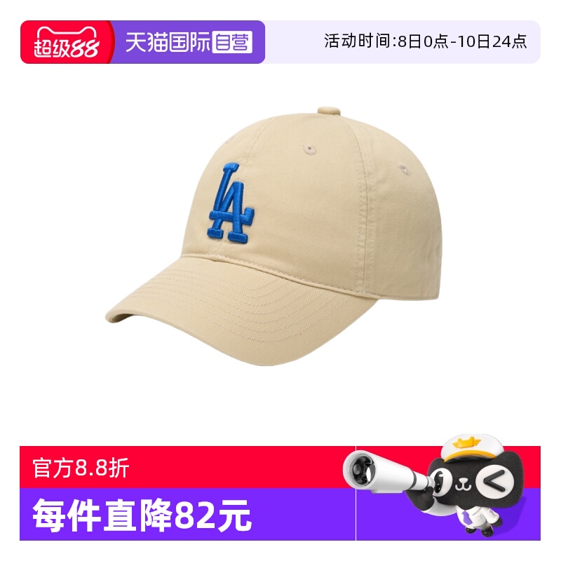 MLB大标软顶棒球帽运动休闲时尚