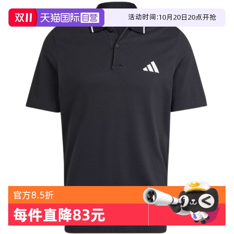 运动POLO衫