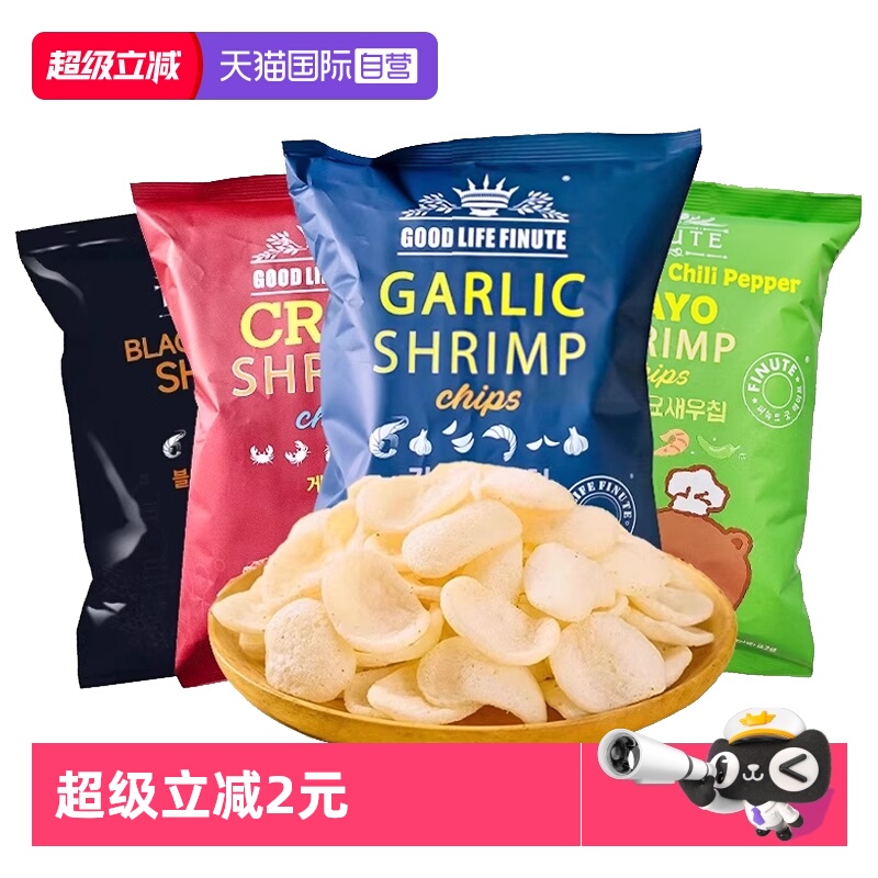 【自营】趣莱福虾片韩国进口FINUTE蒜味蟹味蟹片休闲零食