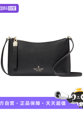【自营】kate spade NEW YORK女士ks Sadie单肩包斜挎包轻奢礼物